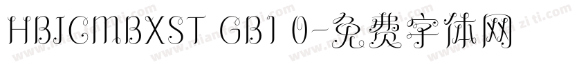 HBJCMBXST GB1 0字体转换